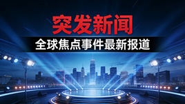 紧急预警！2月14日截止：亚马逊西班牙站卖家必办ROI税号绑定，FBA功能与泛欧资格双保障指南