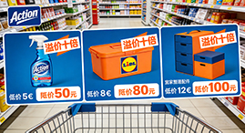 荷兰电商平台现超市自有品牌高价转售乱象，部分商品溢价高达十倍