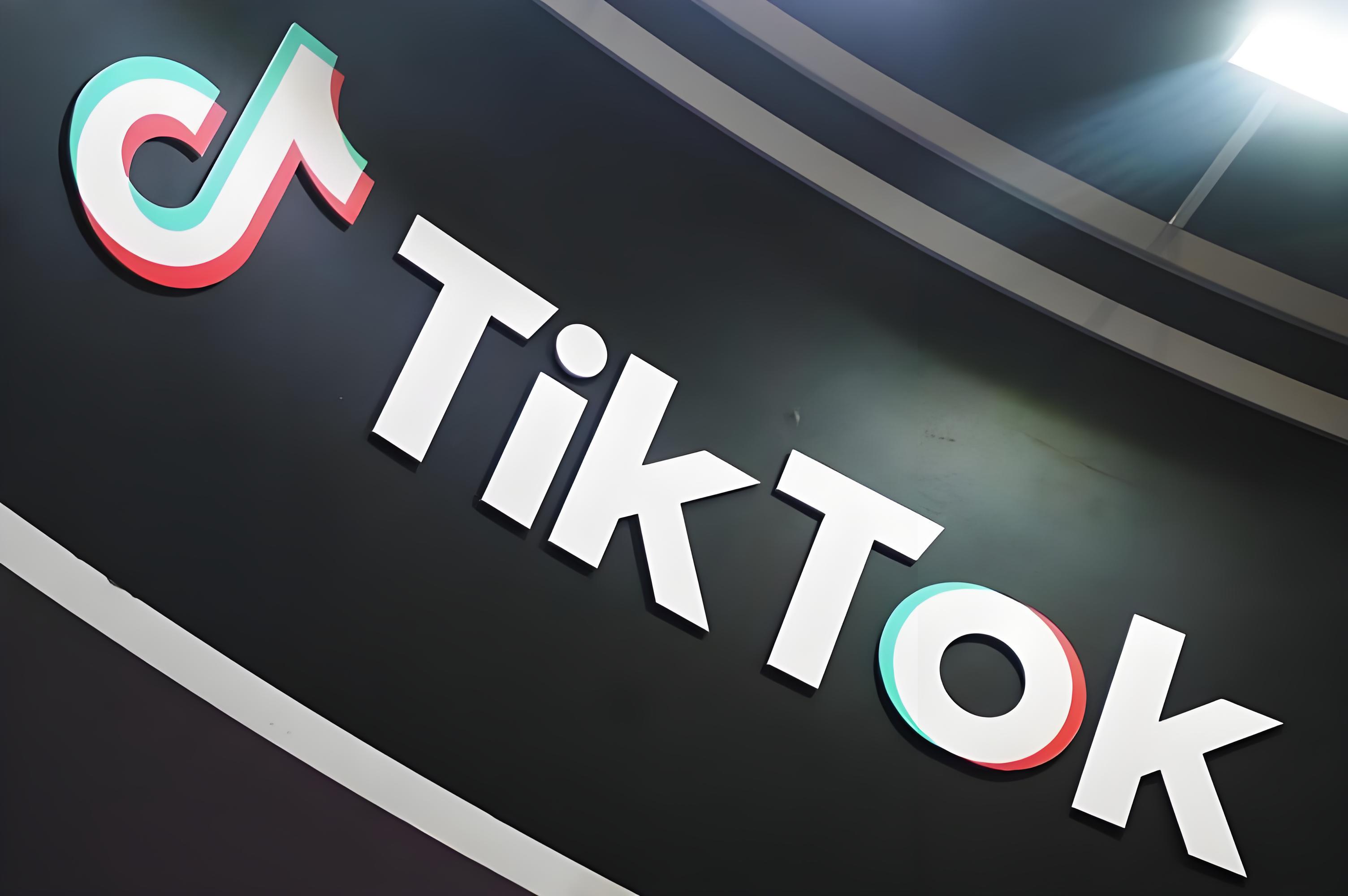 TikTok Shop 2026 全托管黑五大促开启，三个月超长周期覆盖 16 国市场
