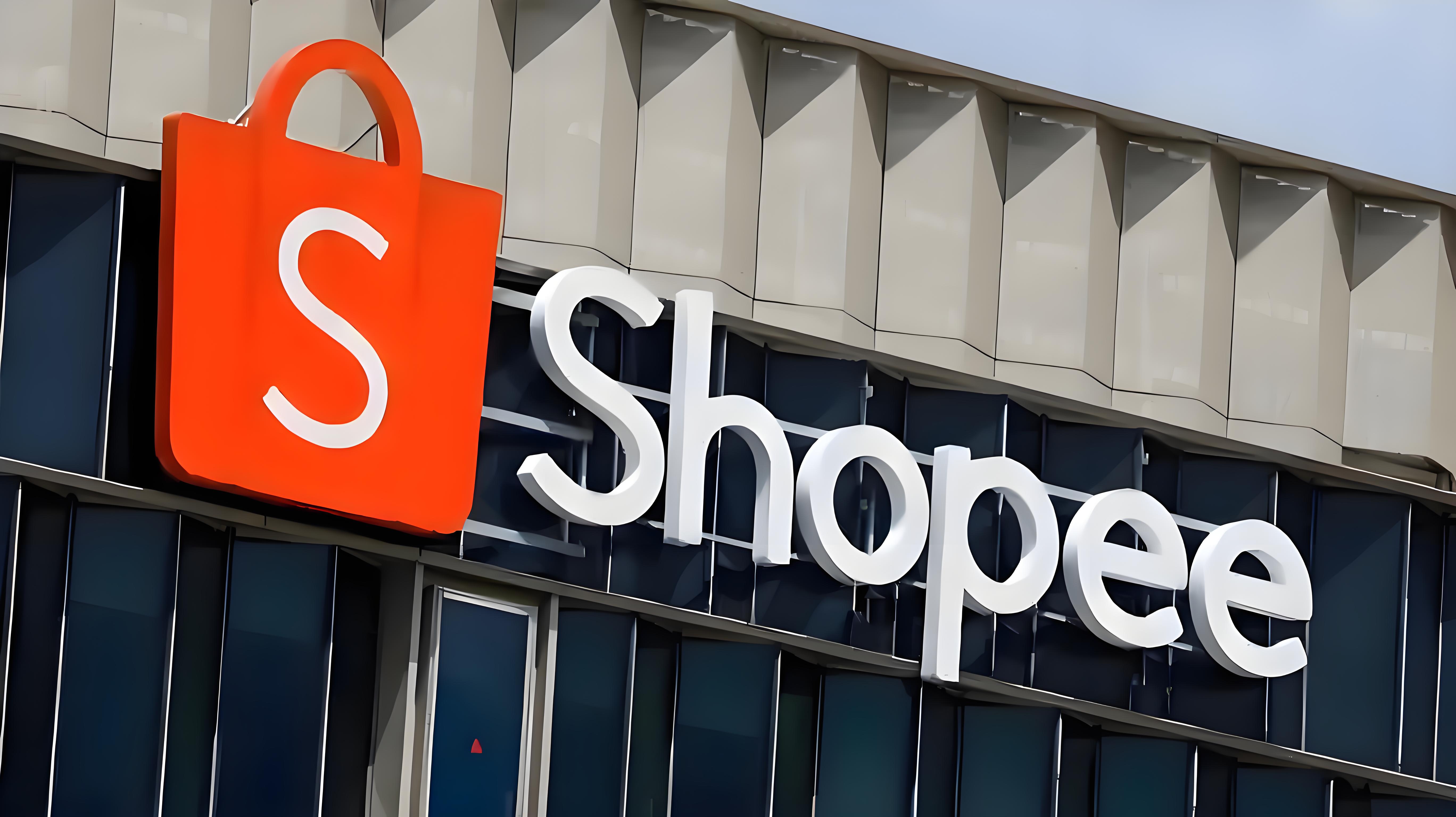 Shopee台湾本土店调整店到家宅配交寄时限新规
