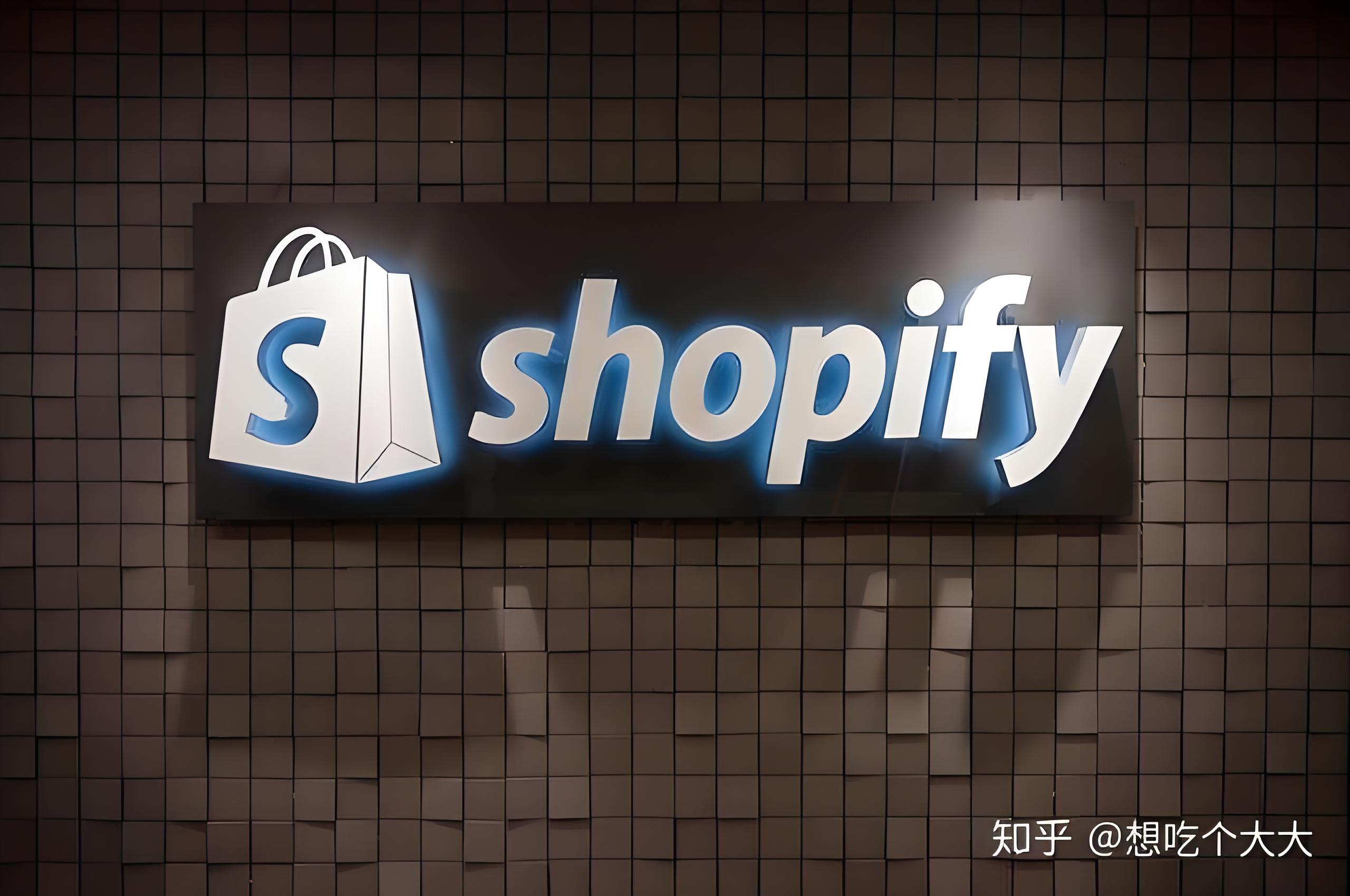 Shopify 对接 Meta Muse AI 智能体，开启 AI 代为下单新模式